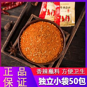 重庆火锅蘸水 重庆火锅蘸水有哪些配料