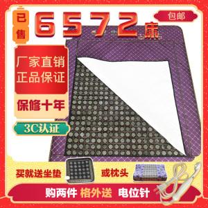 爱薇伊汗蒸床垫价格 爱微伊红外线汗蒸汽床垫