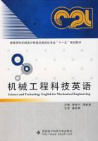 机械工程师英语 机械工程师英语要求