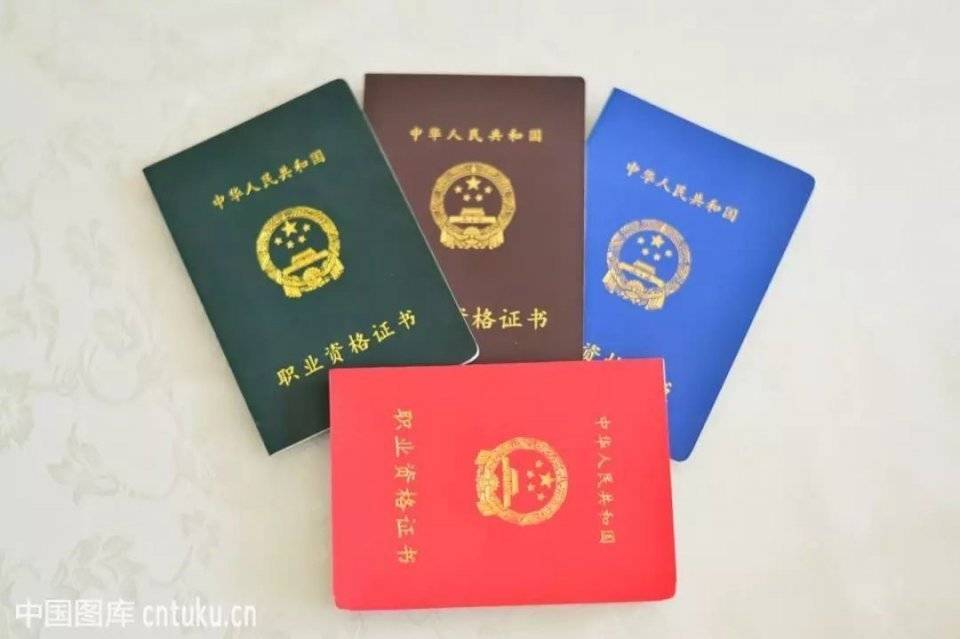 环保高级工程师 环保高级工程师报考条件