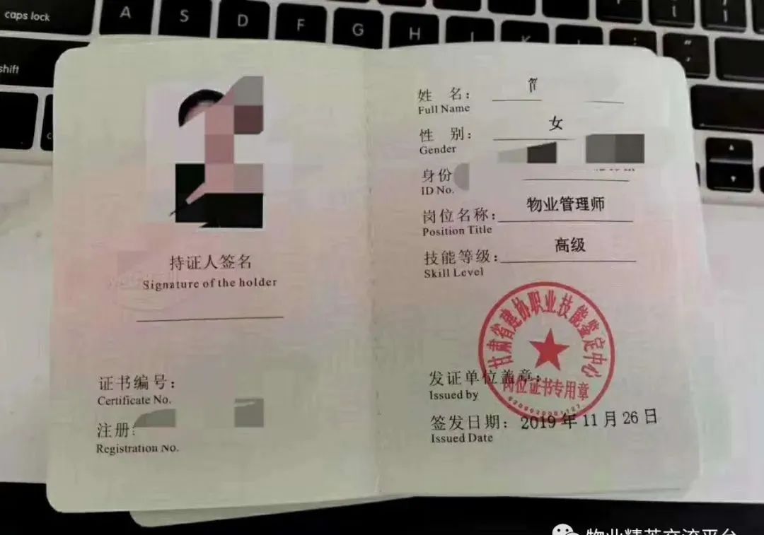 环保高级工程师 环保高级工程师报考条件