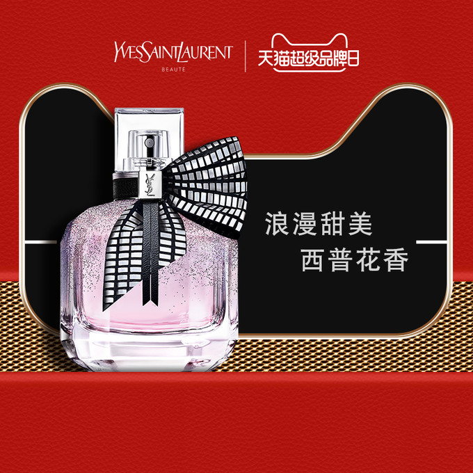 天猫买香水是真的吗 为什么天猫香水那么便宜