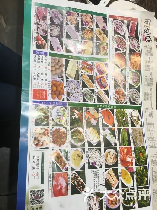 阿城晓荷塘火锅电话 阿城晓荷塘火锅电话号码