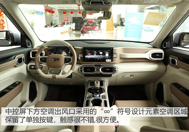 吉利icon导航拆卸视频 吉利icon后排座椅怎么拆