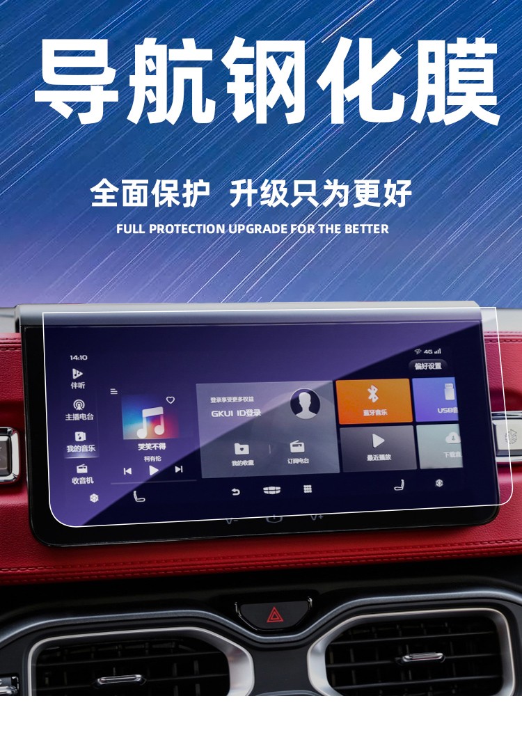 吉利icon导航拆卸视频 吉利icon后排座椅怎么拆