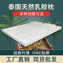 泰国乳胶床垫一万多的 泰国乳胶床垫哪个牌子最正宗多少钱