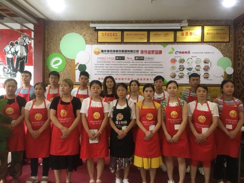 重庆火锅培训中心 重庆哪里有火锅培训加盟