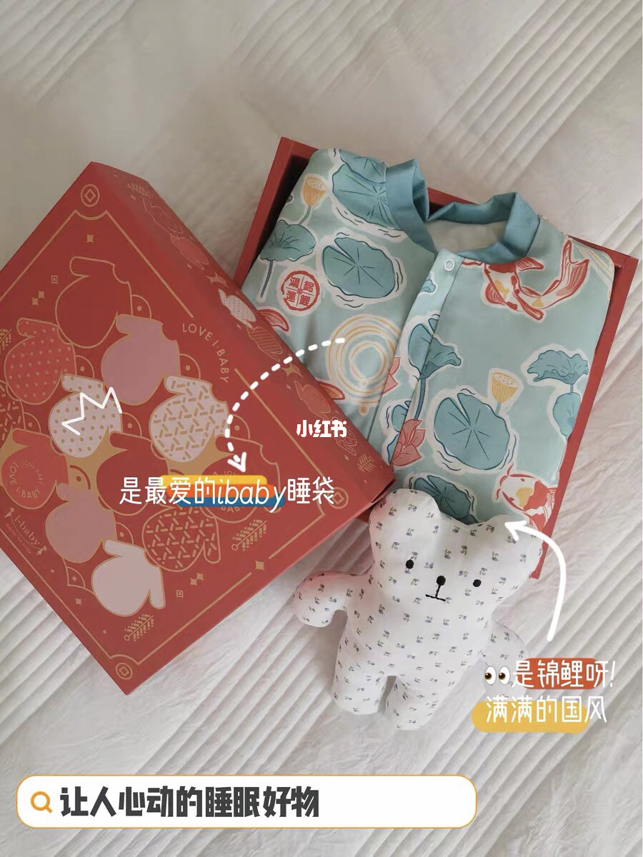 康康婴儿睡袋 新生儿睡康口袋