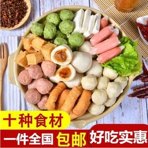 火锅料丸子 火锅丸子图片种类大全