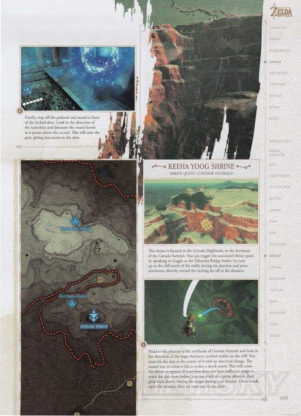 荒野之息星座迷宫 荒野之息沙漠迷宫路线