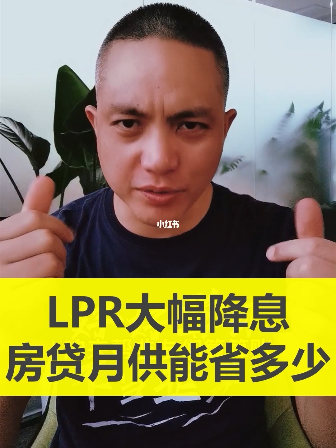 Lpr省钱了 lpr还打折吗