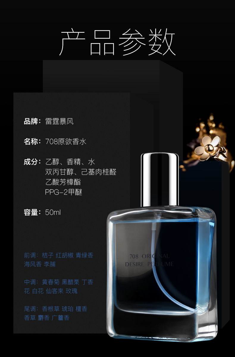 费洛蒙香水价格 费洛蒙香水价格有高有低为什么