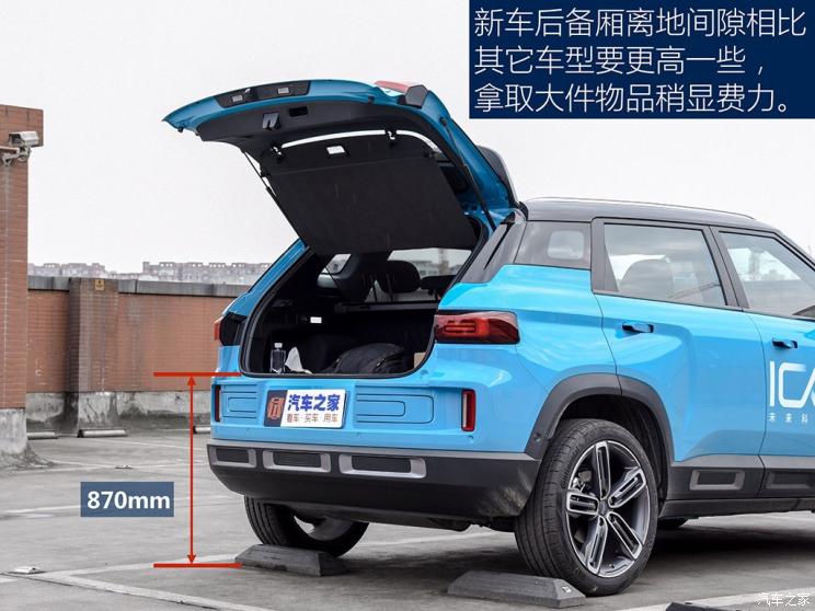 吉利icon挚爱版油耗 吉利icon油耗多少钱一公里