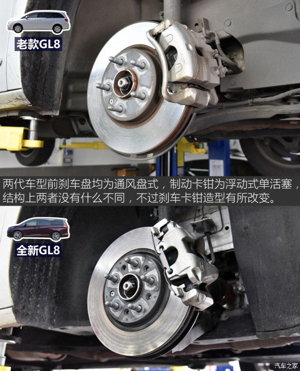 别克gl8后刹 别克gl8后刹车分泵怎么顶进去