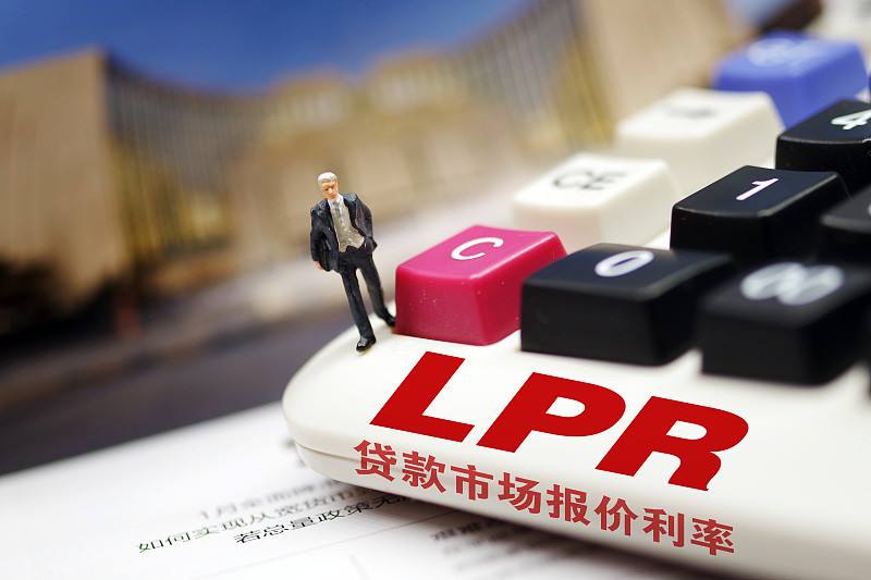 7月lpr需关注 七月lpr现在是多少