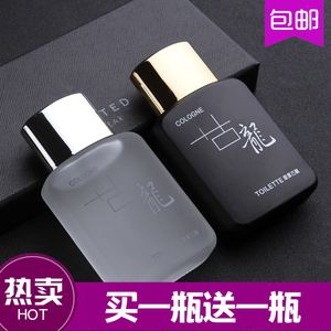 男人专用香水 男人专用香水排行榜