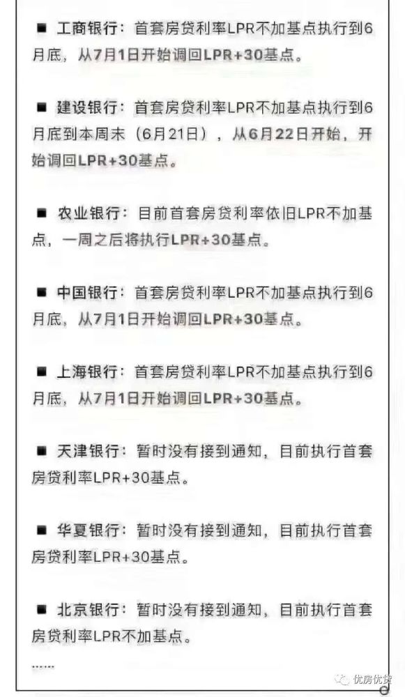 建行applpr 建行APP怎么交违章罚款
