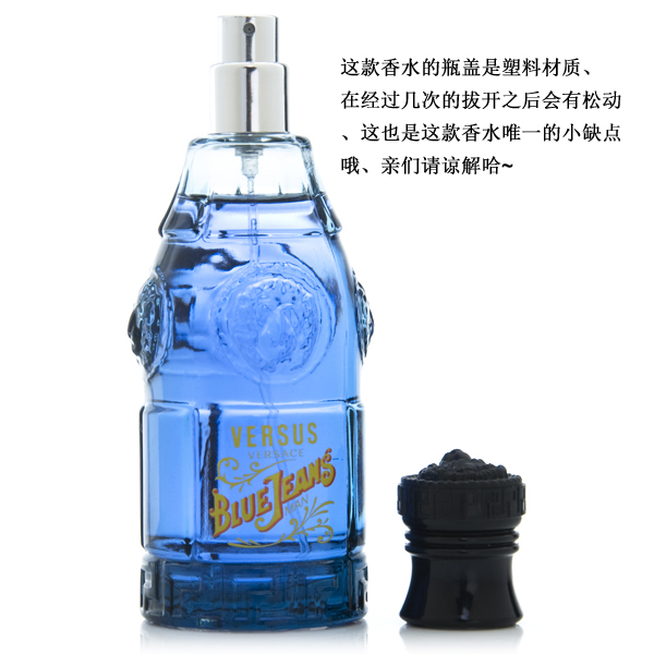 范思哲蓝牛仔香水 范思哲蓝牛仔香水官网售价