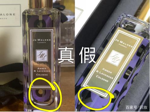 如何鉴别香水真假 如何鉴别香水真假视频