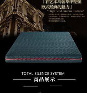 莫思床垫价格 慕思床垫价格表