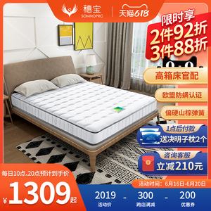 小孩能睡硬弹簧床垫吗 小孩能睡硬弹簧床垫吗好吗