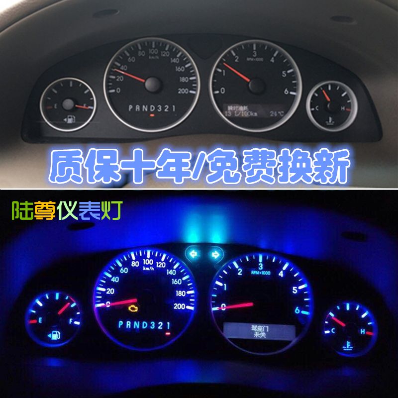 别克gl8灯图解 别克GL8故障灯图案大全