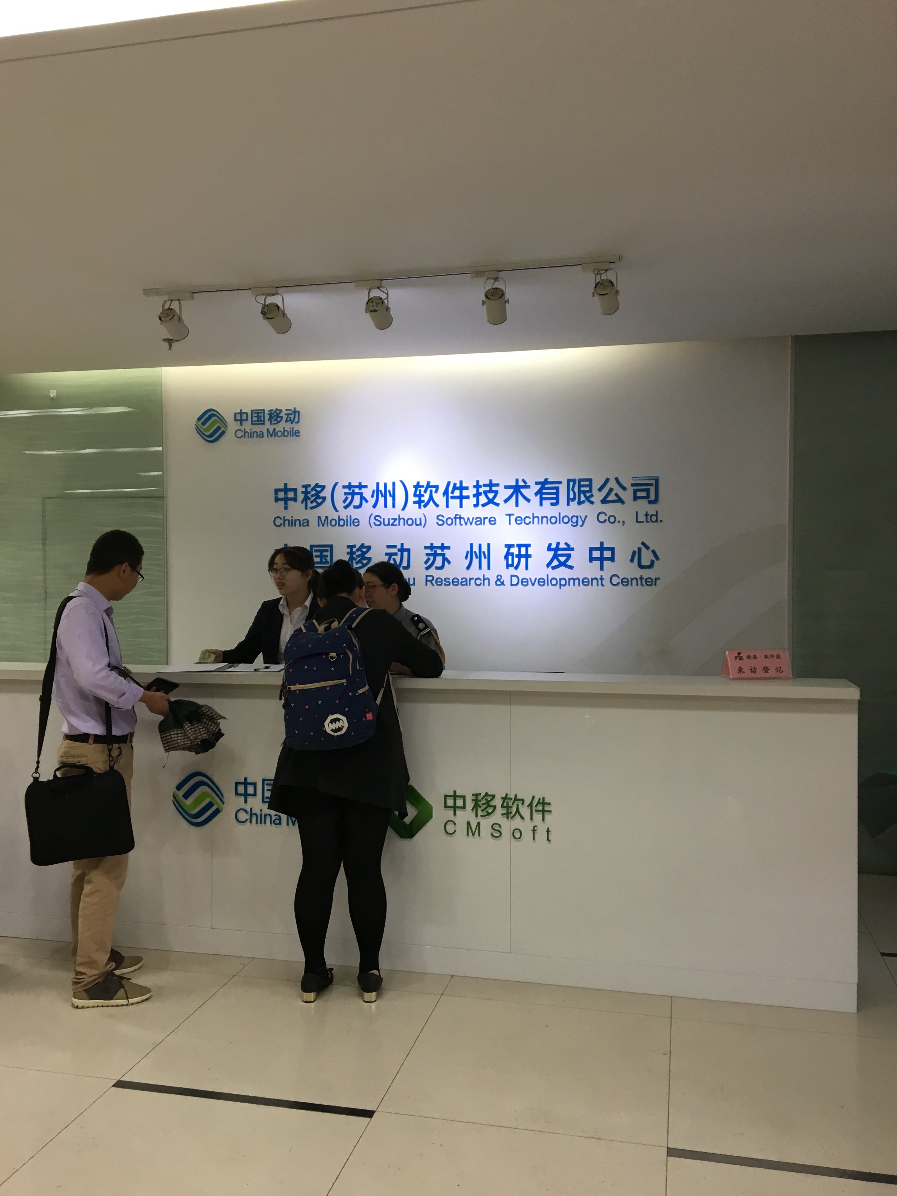 DSP研发工程师招聘 DSP硬件开发工程师招聘