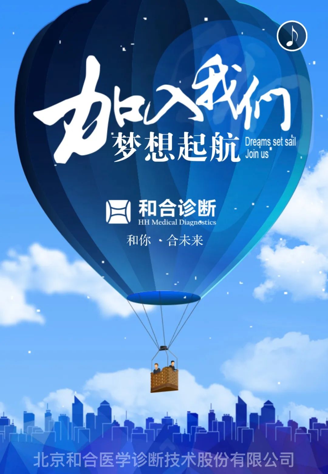 DSP研发工程师招聘 DSP硬件开发工程师招聘
