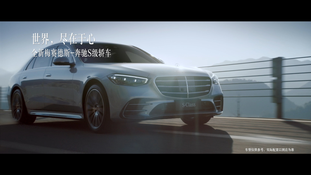 梅赛德斯系统 梅赛德斯系统