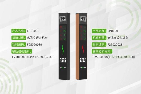 lpr网络端口 lpr端口监视器是什么意思