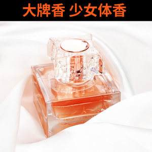 最新香水 最新香水主题