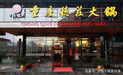 孔亮火锅 孔亮火锅小西门店电话