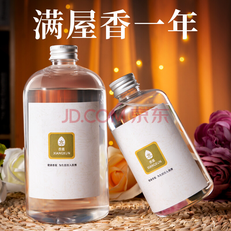 厕所香水 卫生间香水
