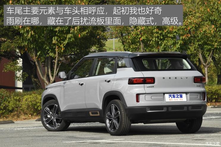 昆明吉利icon价格表 昆明吉利icon价格表报价