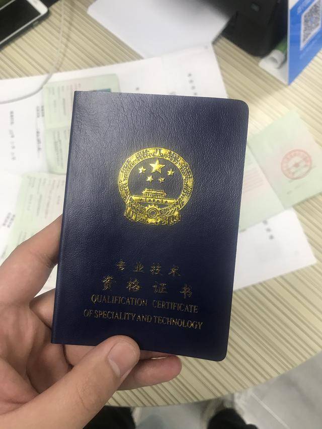高级工程师是什么 高级工程师是什么意思