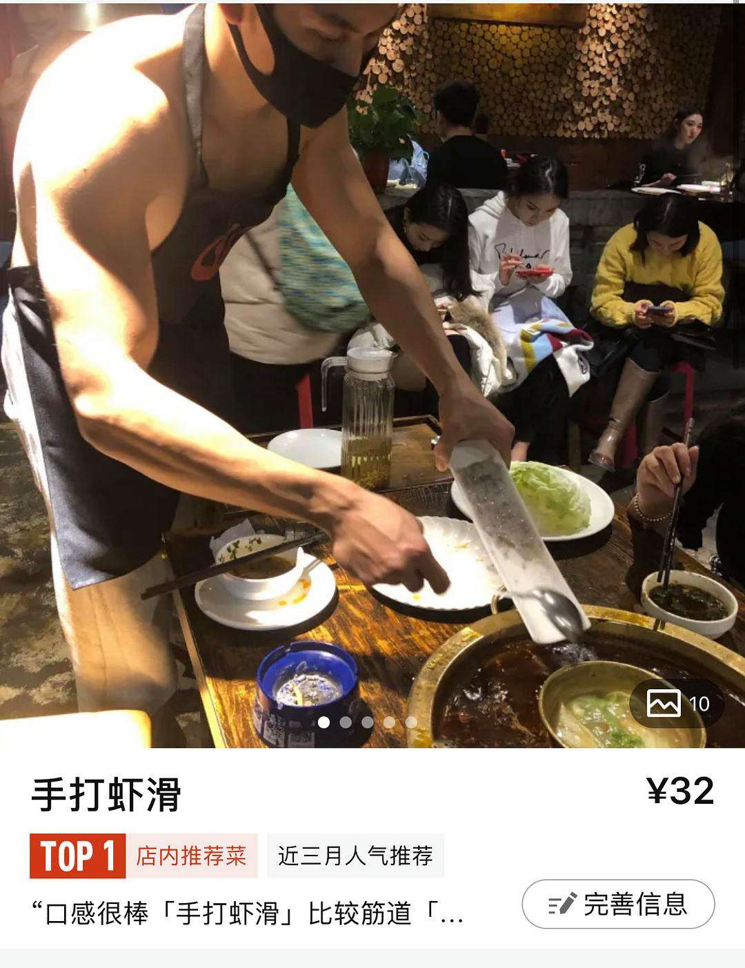 篮球火锅是什么意思 打篮球的火锅是什么意思
