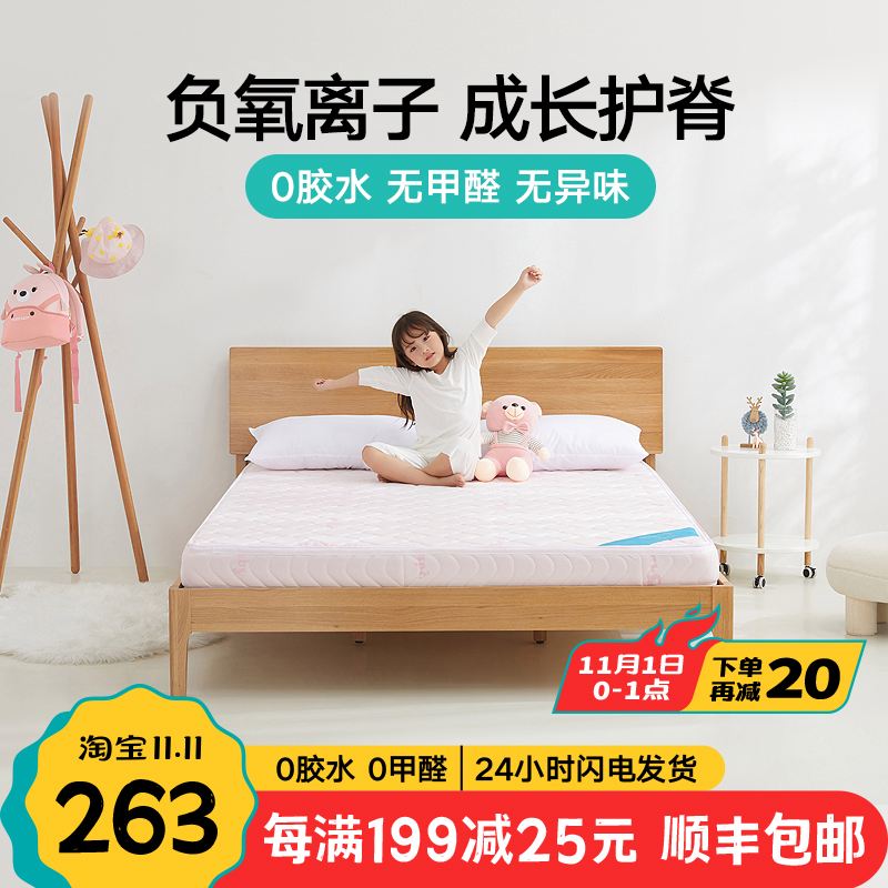 儿童床垫品牌 国内儿童床垫品牌排行榜