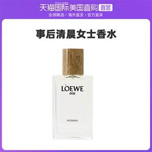 事后清晨香水好闻吗 事后清晨女香水好闻吗