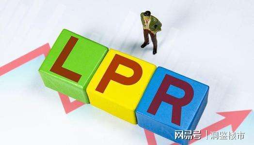 lpr银行违约 为什么银行强制LPR