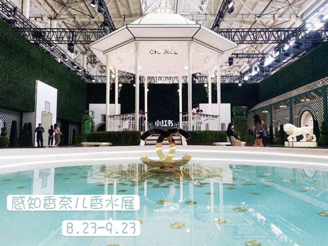上海香水展 上海香水展2021还有哪些