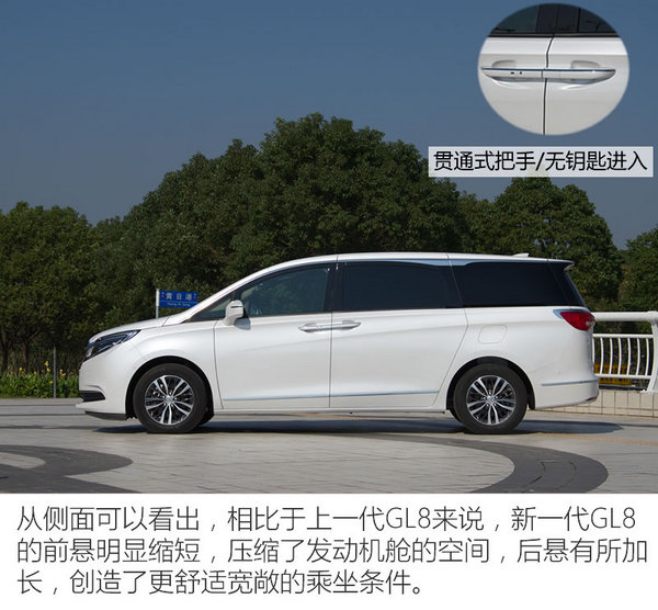 试驾别克老gl8 试驾别克gl8es