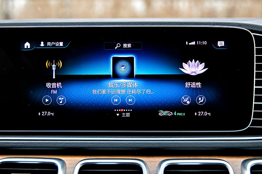 梅赛德斯的智能语音系统 梅赛德斯的智能语音系统