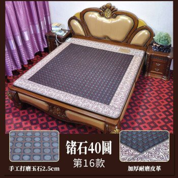 托玛琳玉石床垫 托玛琳玉石床垫致癌
