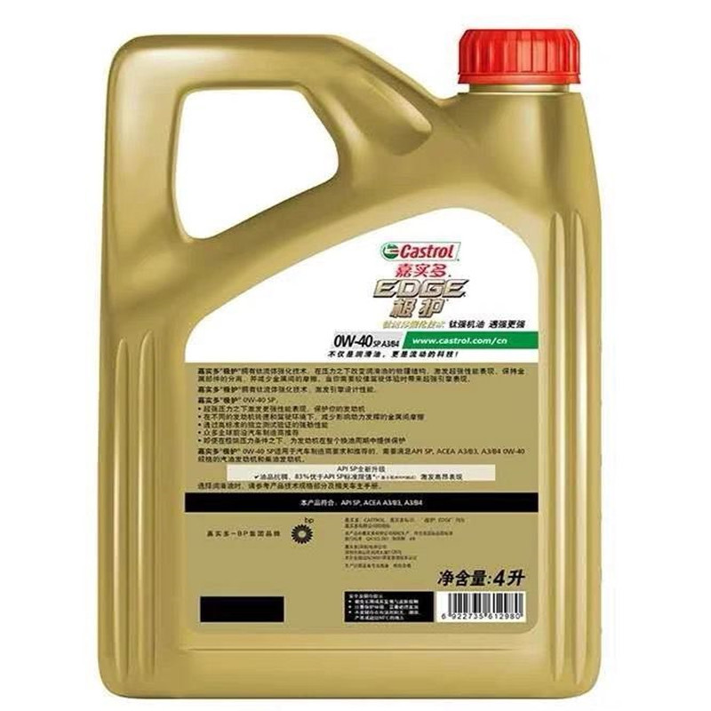 梅赛德斯奔驰柴机油 梅赛德斯奔驰原厂发动机油 梅赛德斯奔驰柴机油 梅赛德斯奔驰原厂发动机油