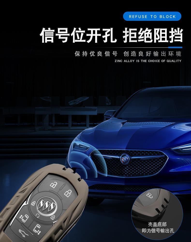 别克商务gl8车钥匙没电 别克gl8智能钥匙没电了怎么启动