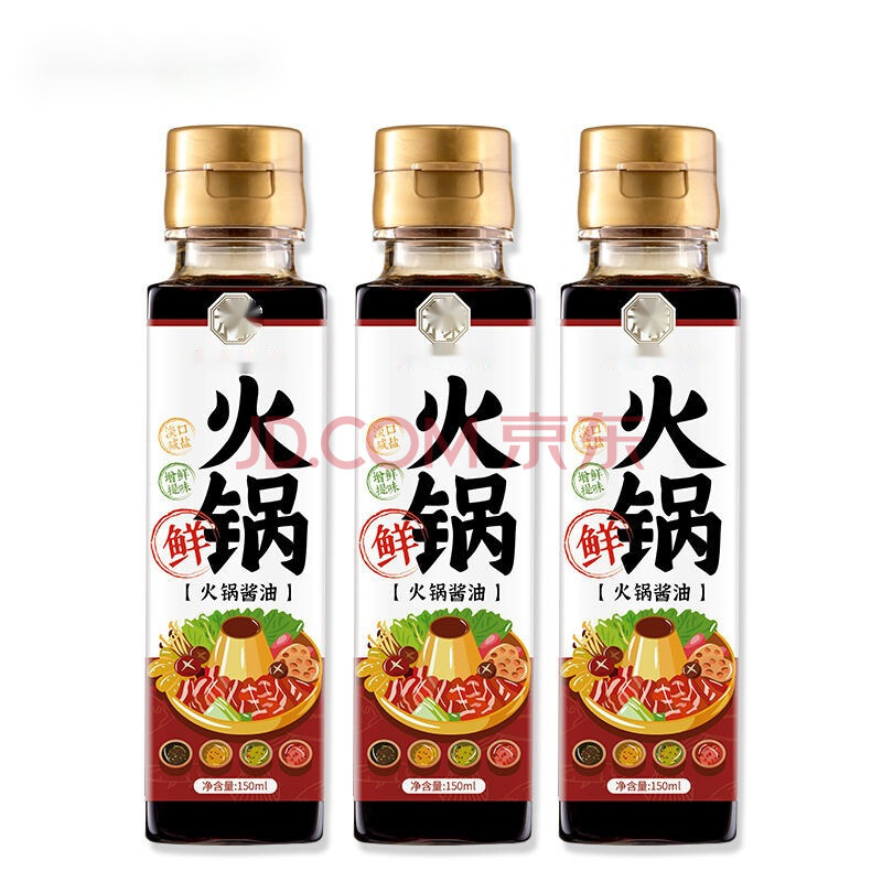 火锅酱油 火锅酱油蘸料