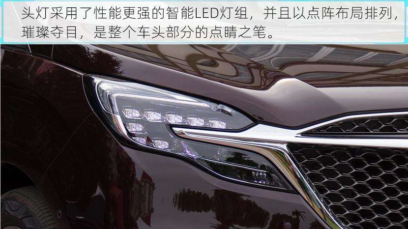 2022别克艾维娅gl8 别克gl8艾维亚6座2022