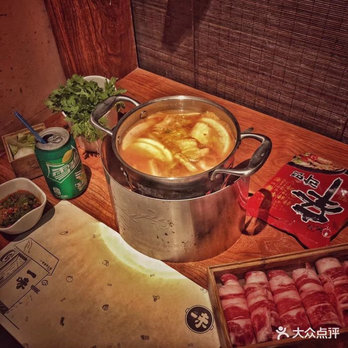 一味独食火锅 一味独食火锅店怎么样