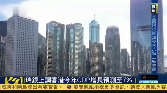 香港历年LPR 香港历年gdp一览表