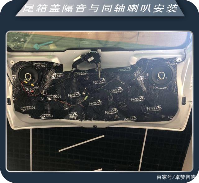 别克gl8后面两个音响 别克gl8后边音响怎么打开
